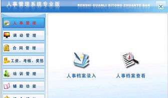專業(yè)軟件開發(fā)全解析 從微信到APP商城的一站式解決方案